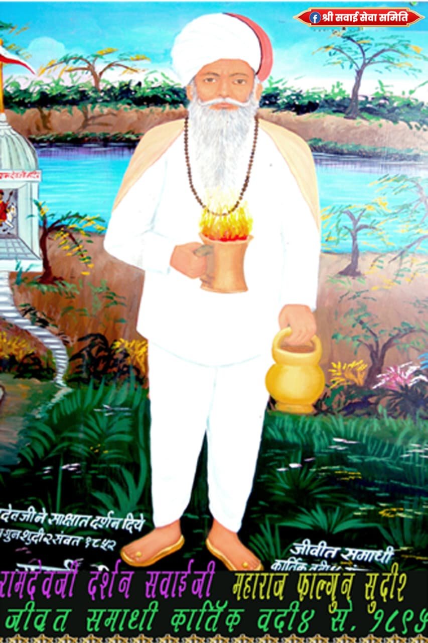 Darshan